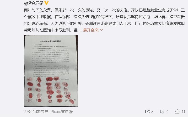 “事实上433是我最喜欢的阵型，但我一直强调，这个阵型需要合适的球员，而这支那不勒斯队内拥有这样的球员。